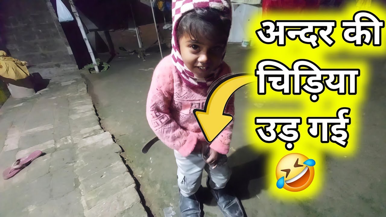 अन्दर की चिड़िया उड़ गई 🤣 vlog | A For Ajay Vlogs 