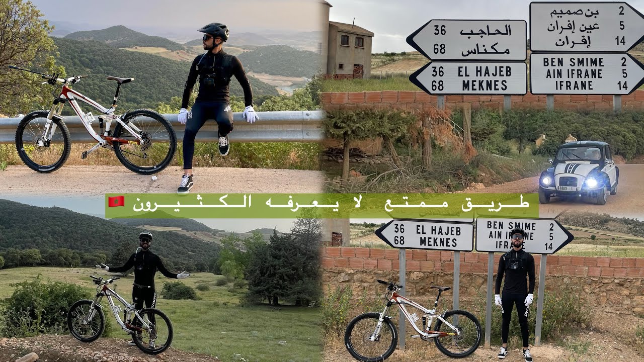 خرجة بالدراجة الهوائية🚵🏻||الطريق أزرو إلى إفران🌲