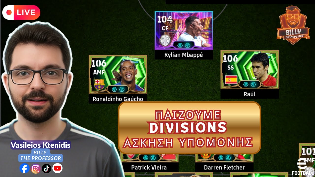 Χαλαρό Streamάκι δοκιμάζουμε νέους παίκτες
