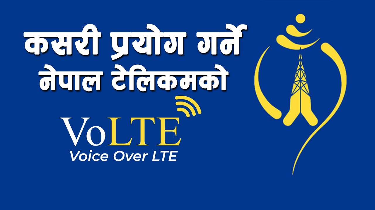 How To Activate Nepal Telecom 4G VoLTE Service || अब एचडी भ्वाइससँगै भिडिओ कल सेवा