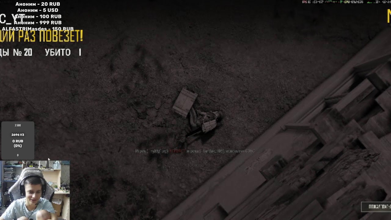 PUBG на AMD Ryzen 9 3900XT + 3080 + DDR4 12GB 3000 #pubg #pubglive #pubgbattlegrounds