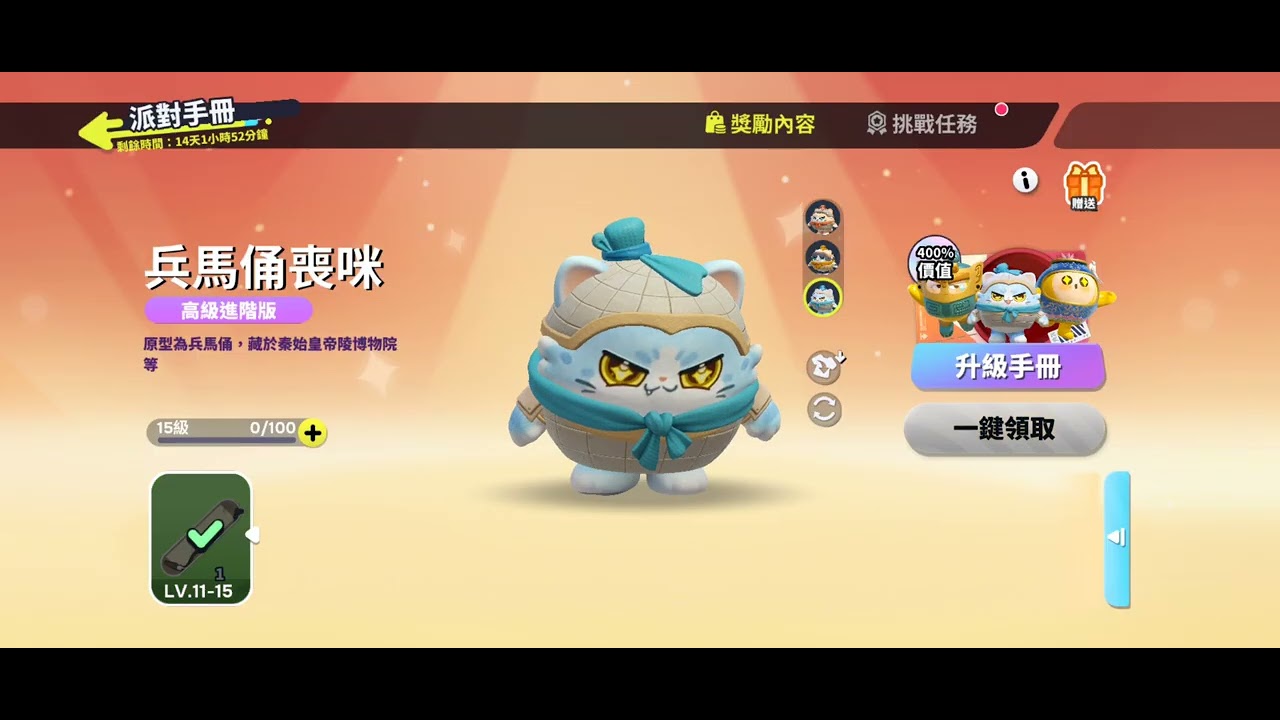 捨不得你們啊～，主播快要說拜拜沒氣了🤣🤣