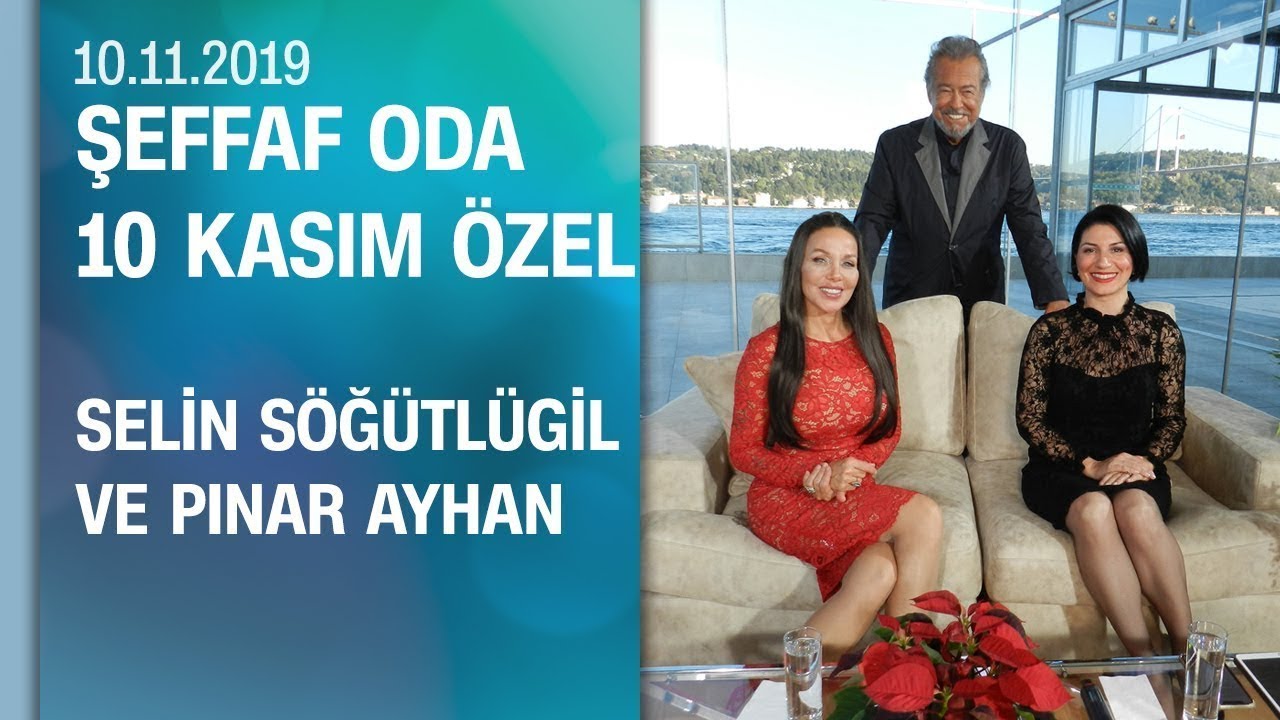 Pınar Ayhan Şeffaf Oda  10 11 2019