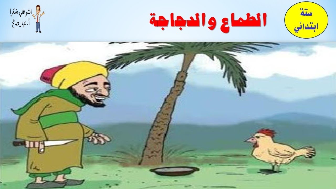 نص 