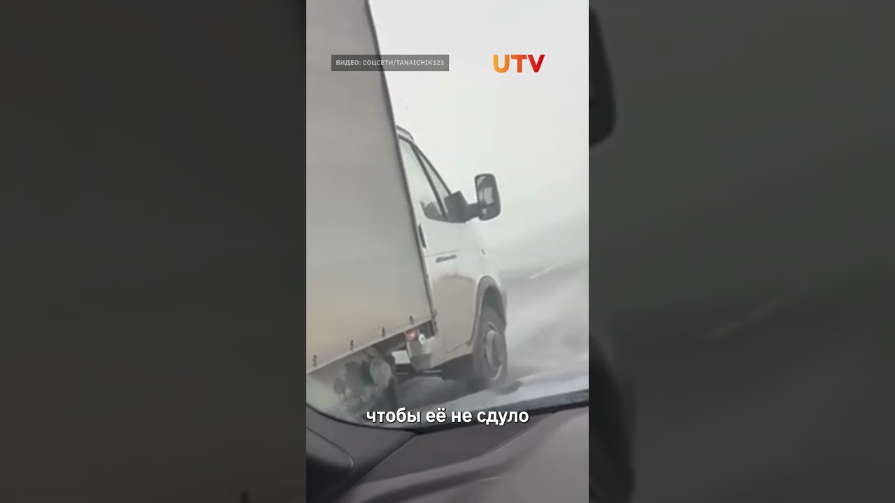 В Башкирии сильный ветер сдул газель с дороги