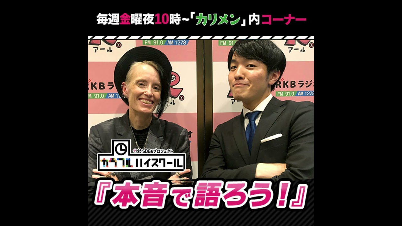 #82 フィリピンから日本にきたＪＪさん