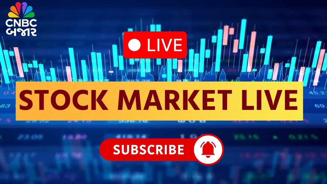 Stock Market Live : Share Market Live Updates | Share Market News Live | Nifty | Indian Stock market