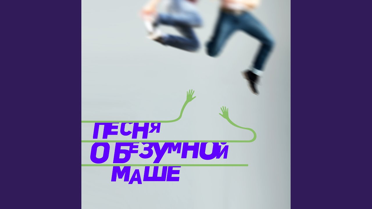 Я ненавижу пьяных женщин