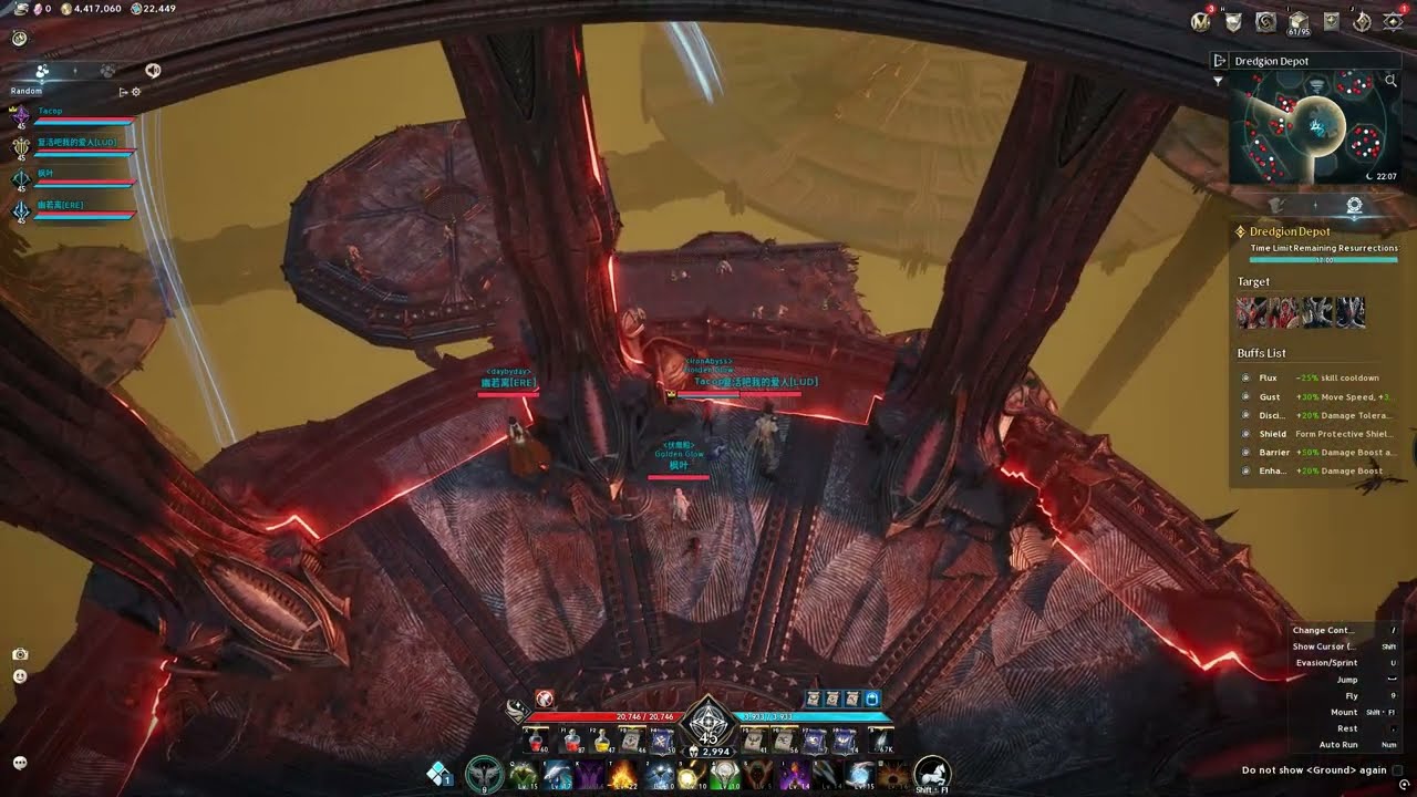 Aion2 Raid Difficult Mode SM/Elementalist