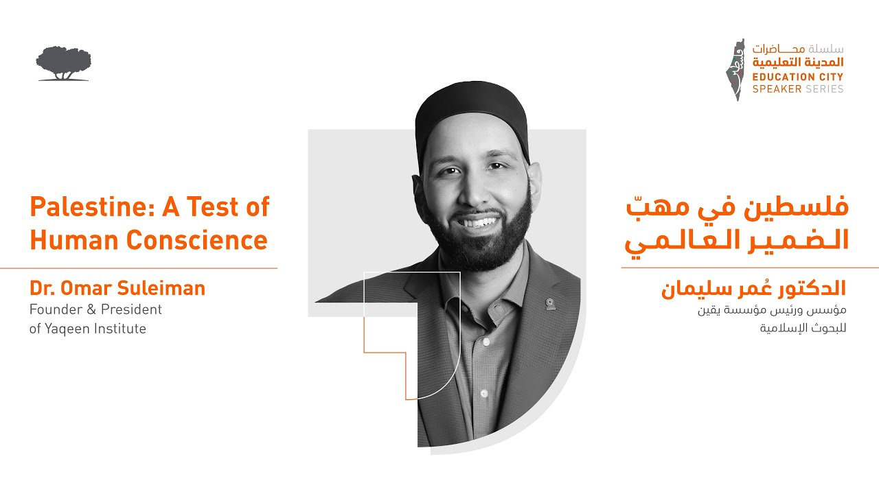 #ECSpeakerSeries | Palestine: A Test of Human Conscience with Dr. Omar Suleiman