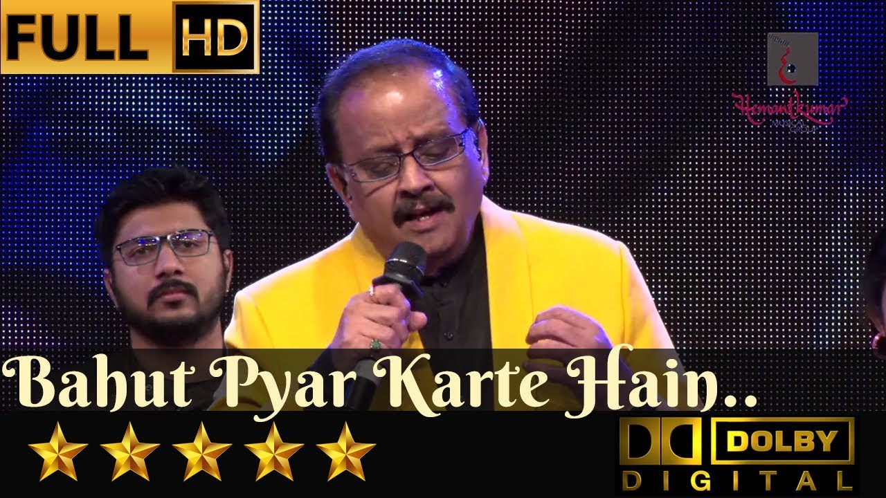 S. P. Balasubrahmanyam sings Bahut Pyar Karte Hain - बहुत प्यार करते हैं from Saajan (1991)
