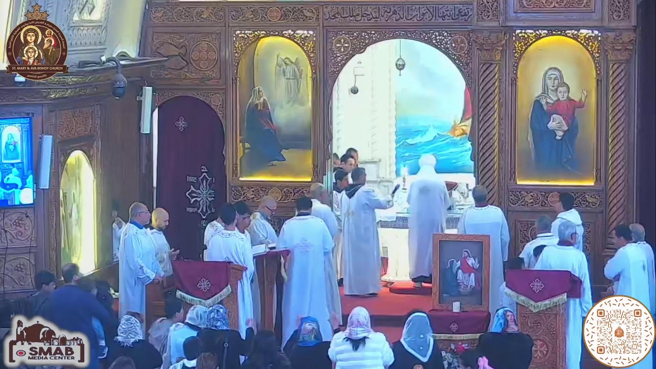 القداس الاول الجمعه ٢٧ فبراير ٢٠٢٦ - ٢٠ امشير ١٧٤٢