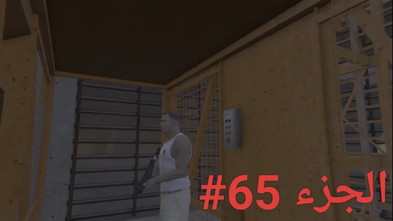 الجزء الخامس وستون من تختيم لعبة جاتا GTA5 #eldod #gta #gtav #gaming #games #ELDOD