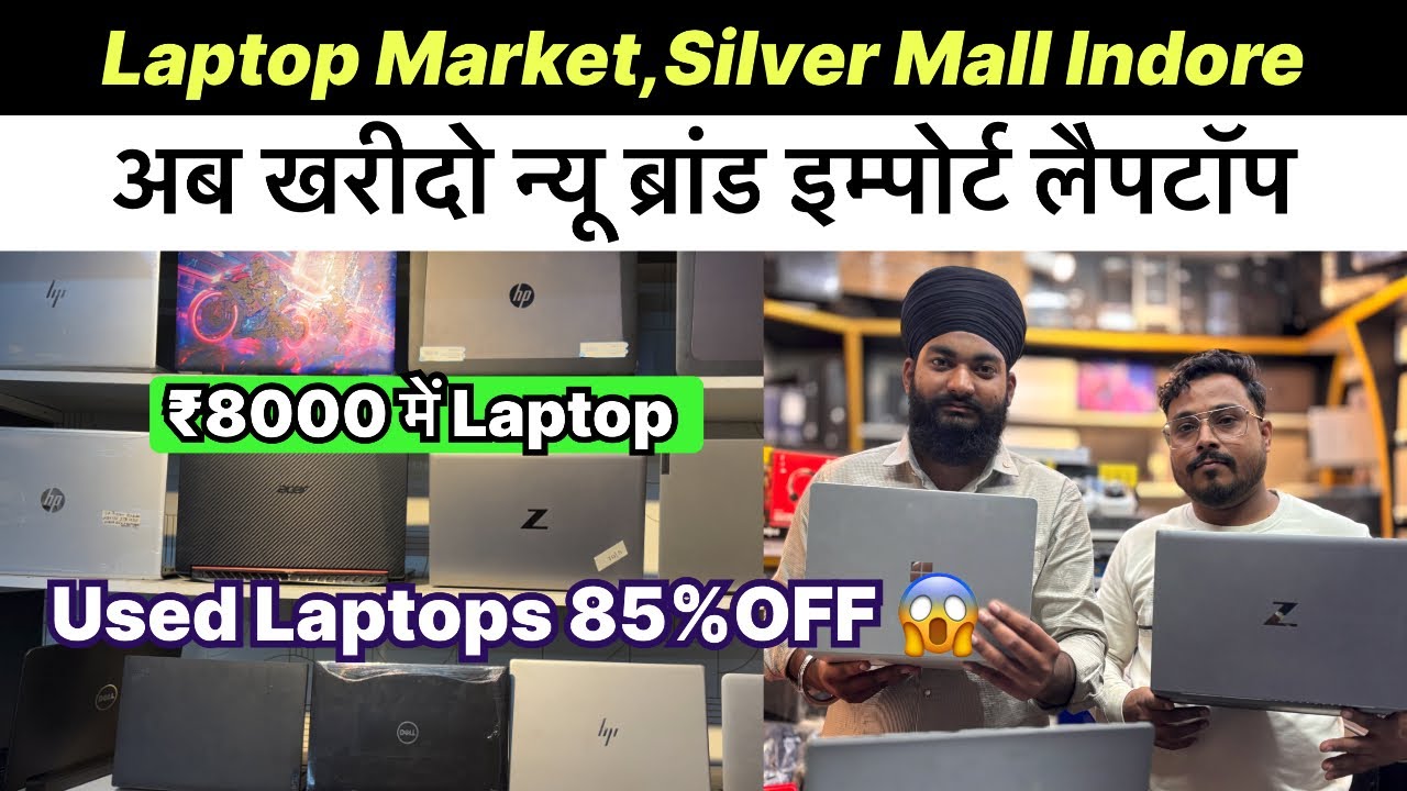 Second Hand Laptop Market In Indore,Silver Mall Cheapest Laptop Market | Diwali Offers सुरु 😍