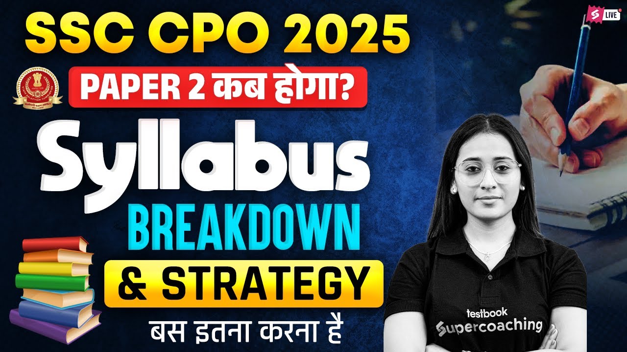 SSC CPO Result 2025 Update | SSC CPO Paper 2 Pattern | SSC CPO Paper 2 English Syllabus | Ananya Mam