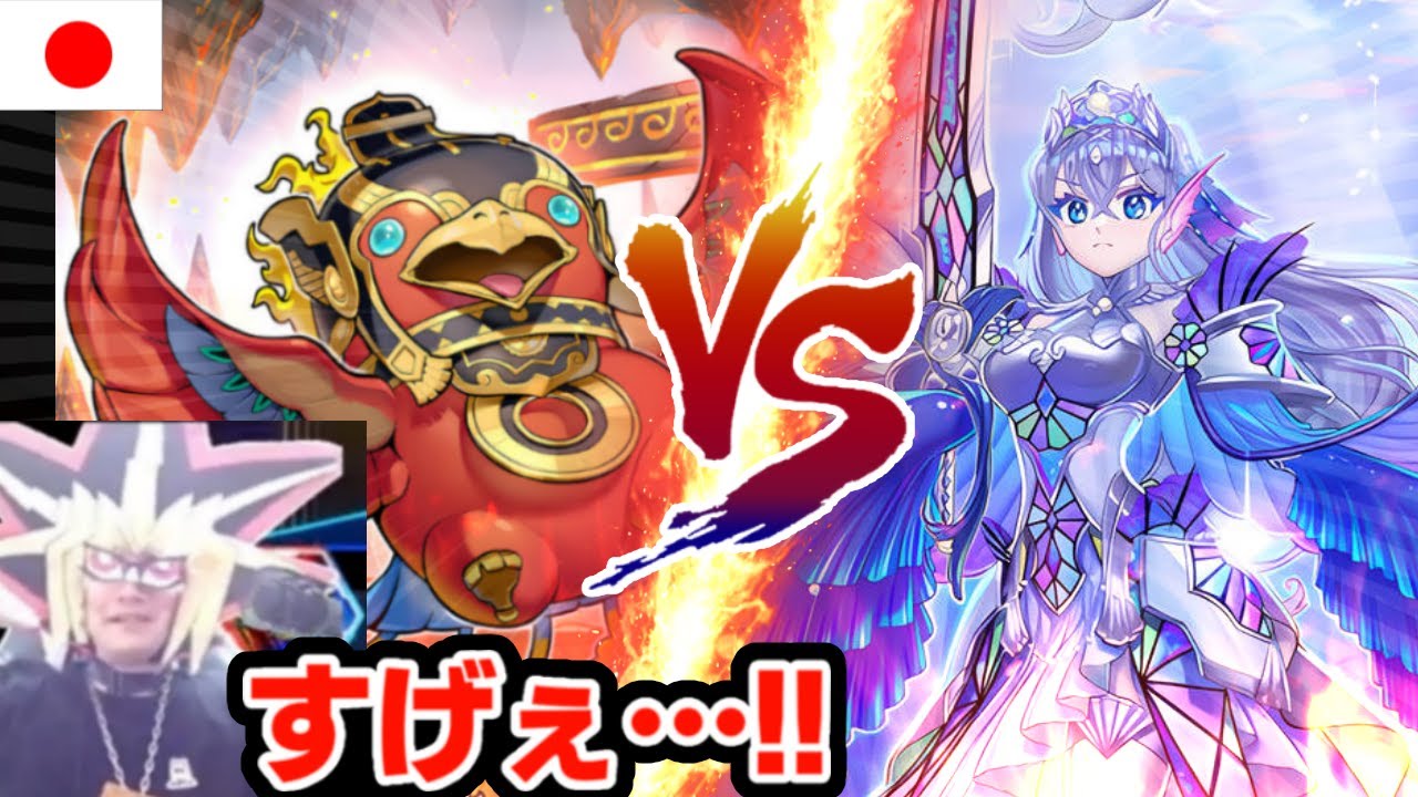世界大会準決勝！炎王VSティアラの熱い決闘を観戦するあまくだり【遊戯王マスターデュエル】