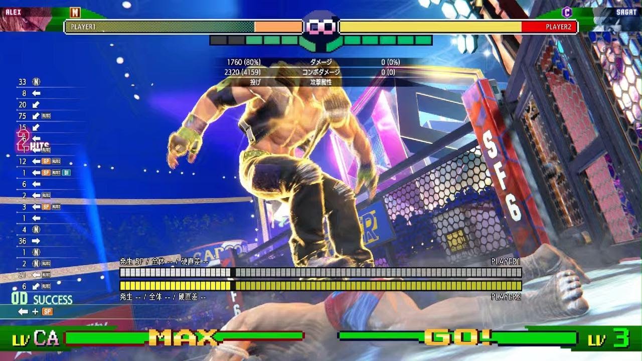 Street Fighter 6　ALEX ストーリー～試遊モダン 🔰🔰🔰😽😽😽💝💝💝🎵🎶❤️💦🐹🦆🐇🦔😽🐿️🎉💖