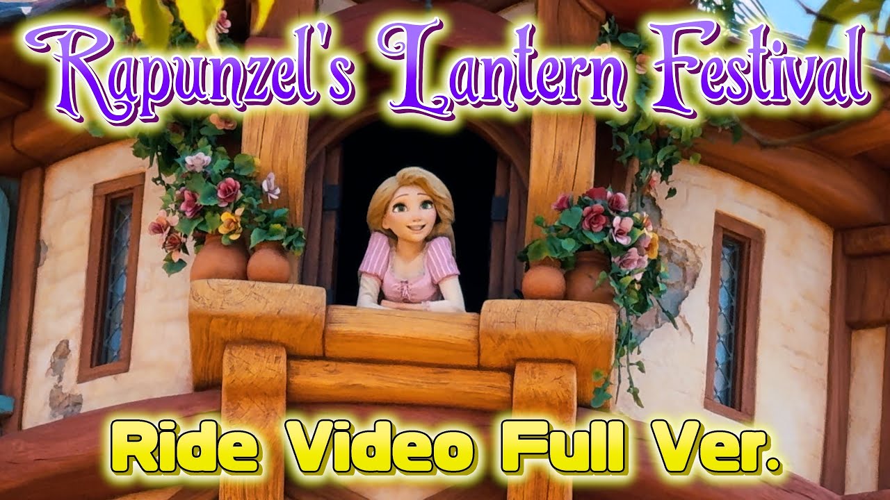 Tokyo DisneySea Inside Rapunzel's Lantern Festival Fantasy Springs Full Ride POV ラプンツェルのランタンフェスティバル