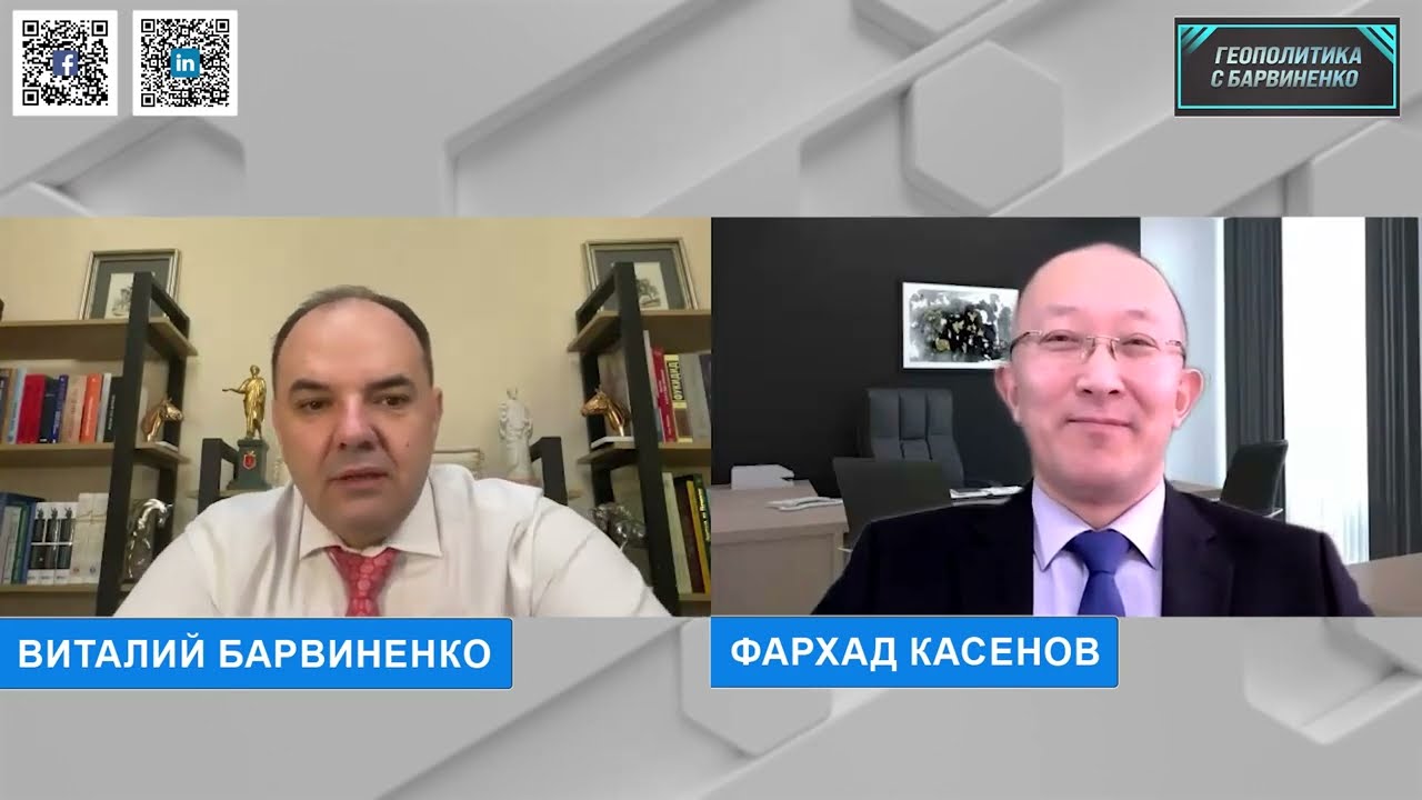 Кыргызстан на новом этапе. Совет мира и Казахстан.