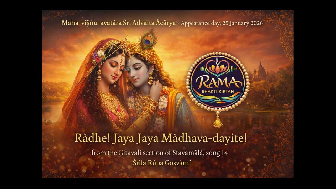 Rādhe! Jaya Jaya Mādhava-dayite! | RAMA Bhakti Kirtan