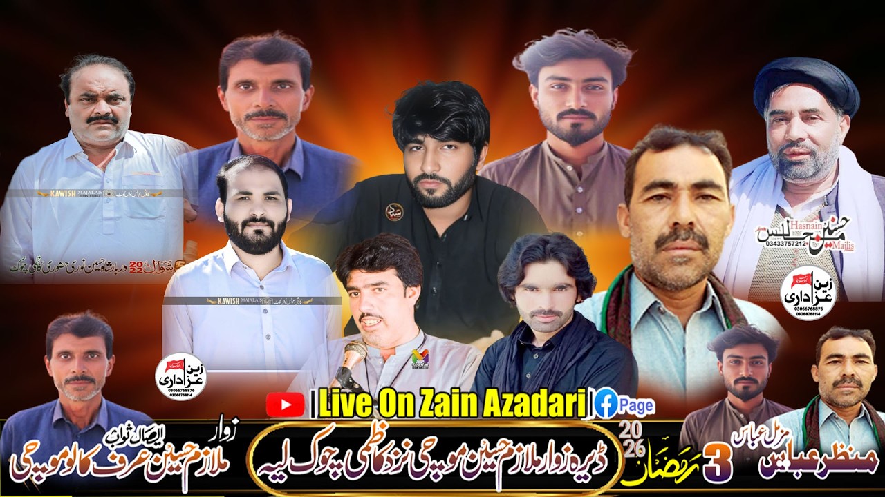 #Live Majlias Eza 3 Razman 2026 Bamqam Dera Zawar Mulzam Hussain Mochi Nz Kazmi Chowk Layyah