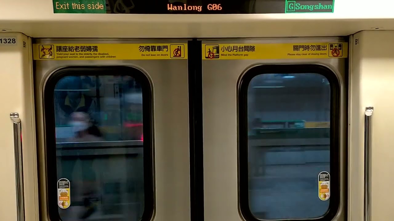 (松山新店線上行全程-1/2)臺北捷運  松山新店線 G01新店-R08/G10中正紀念堂路程景