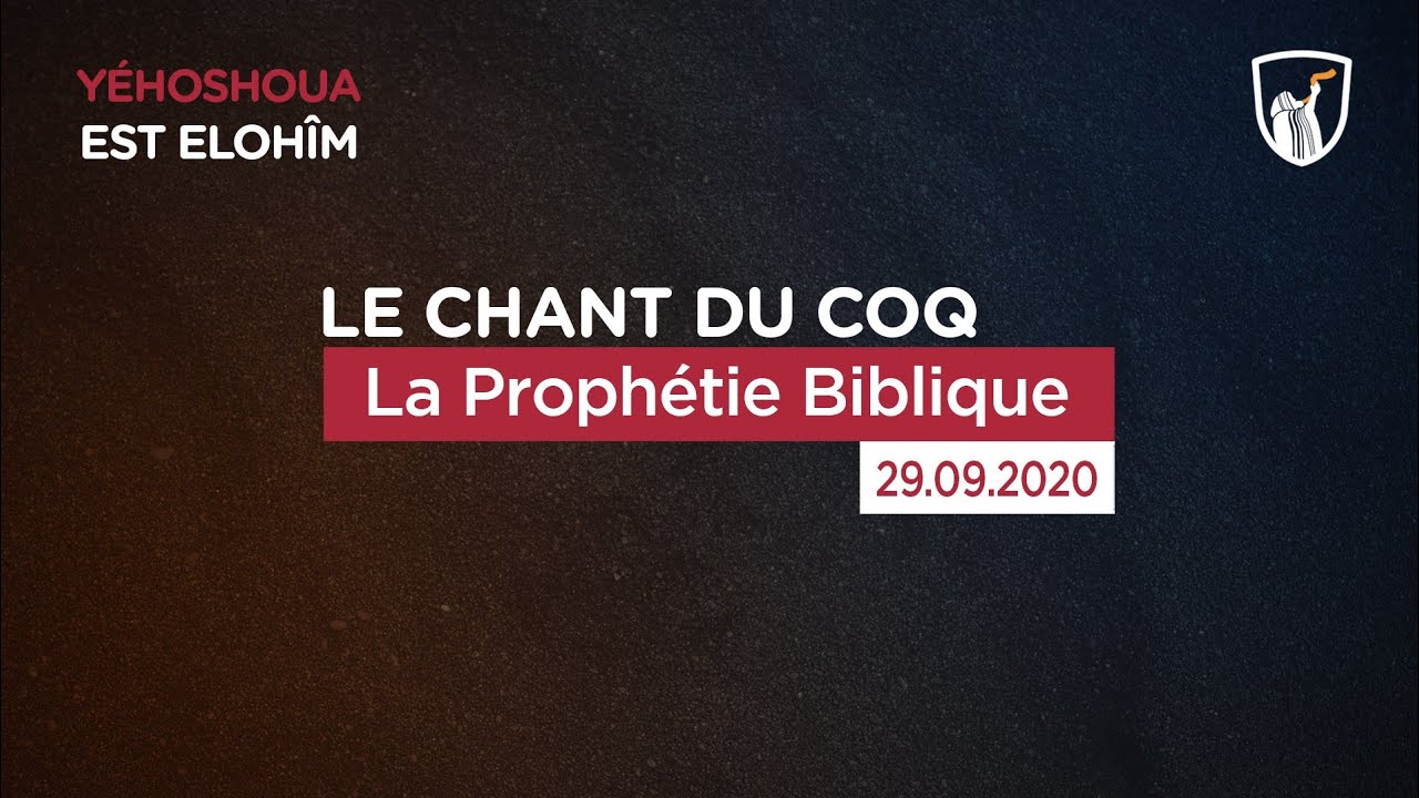 La Prophétie Biblique (Shora KUETU - 29/09/20)
