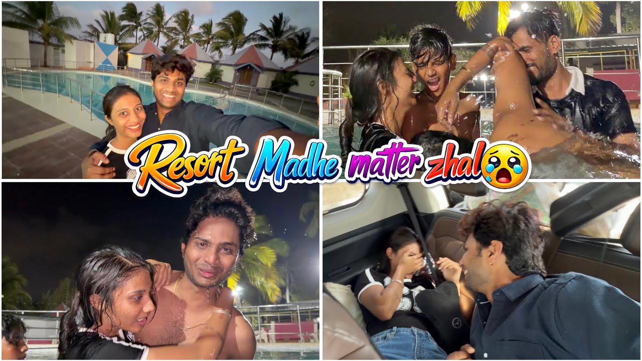 Resort madhe matter zhal 😭😱 mazhyasobat he kay zhal 🥺