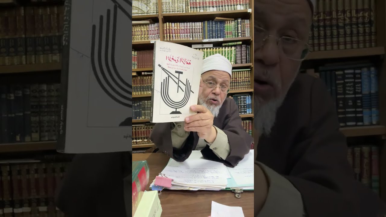 فى سبيل الله و المستضعفين  .الأستاذ الدكتور المحدث : يحيى إسماعيل حبلوش ح٢