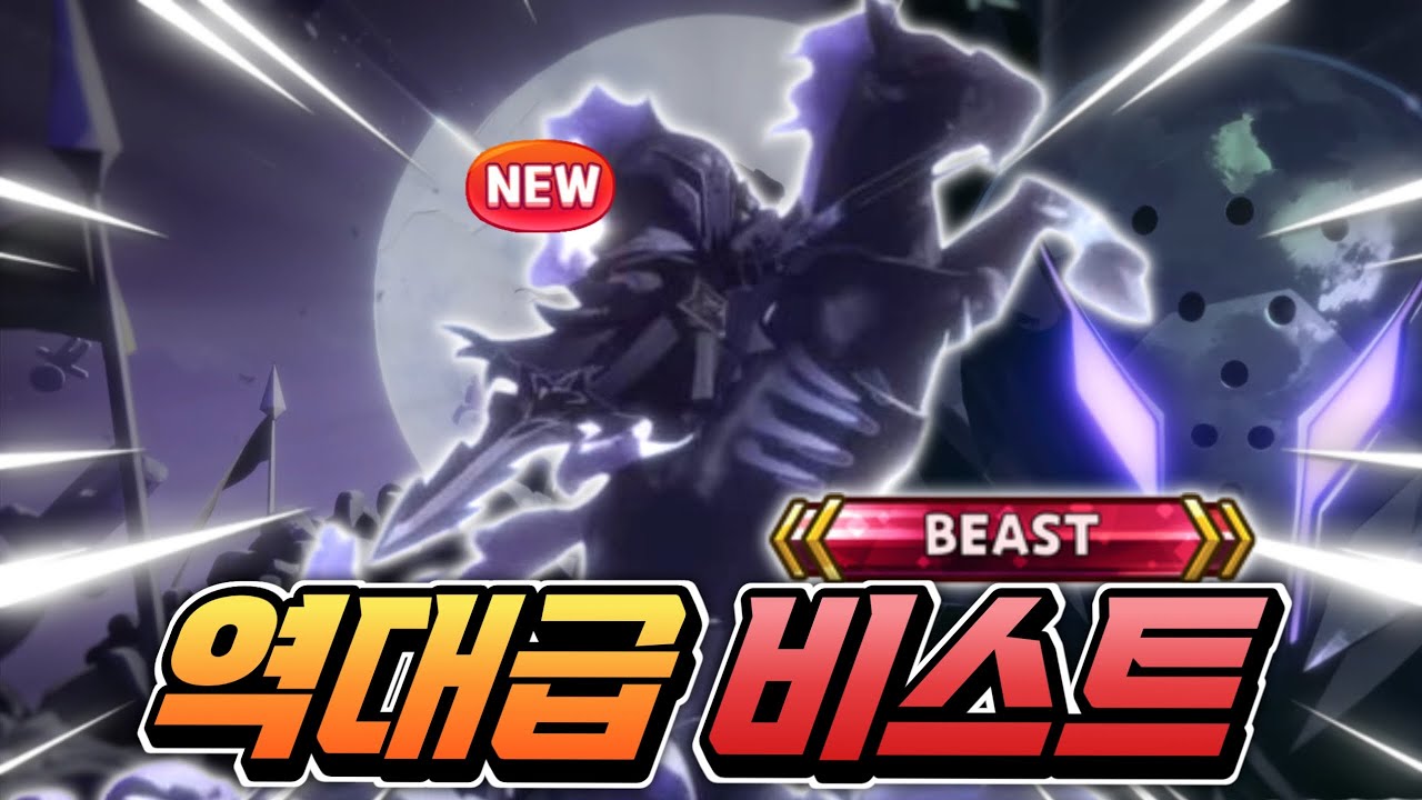 🔥드디어 목소리까지!! 말타고 등장한 