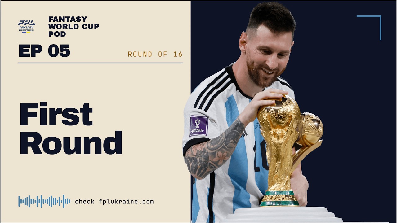 Fantasy World Cup 2026 | MD 4 | Моя команда на перший раунд плей-офф