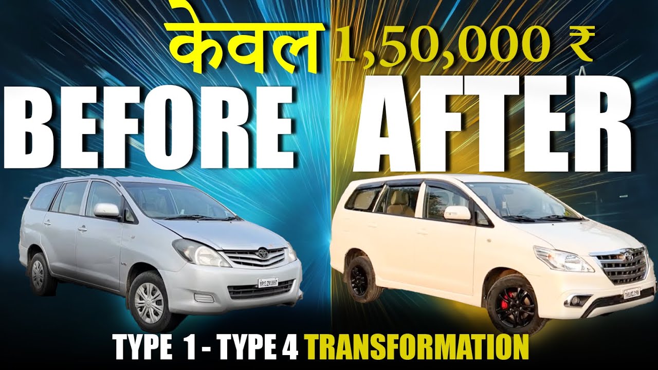 मात्र 1,50,000 रुपये में अपनी Innova  को Type 2 से Type 4 में Convert करें |