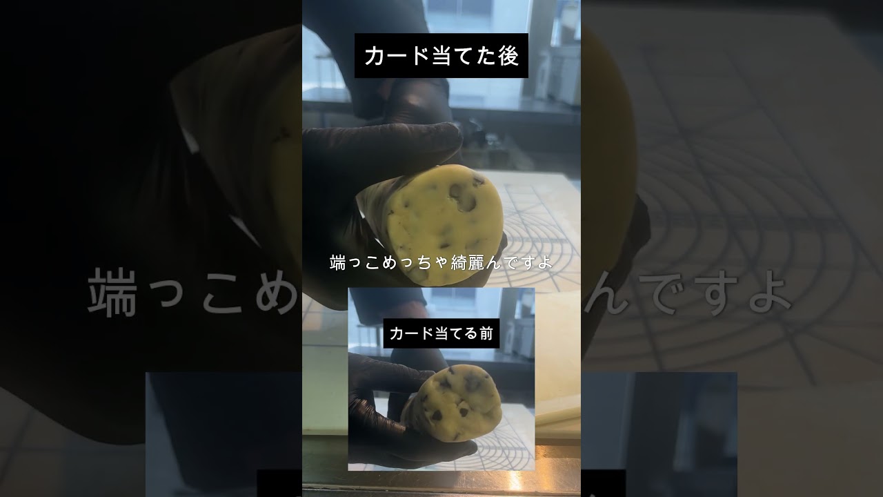 【プロの小技】#お菓子作り #パティシエ #パティシエ#製菓