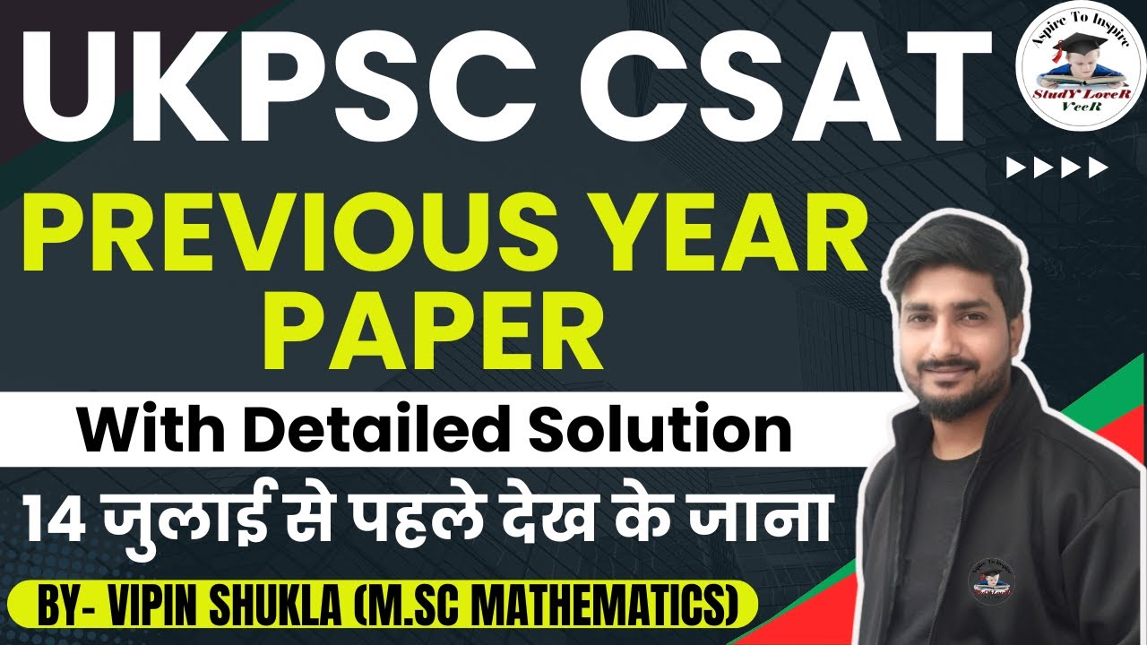 UKPSC Previous Year Paper Solution | UKPSC CSAT Paper Solution | UKPSC Paper 2 | Vipin Shukla