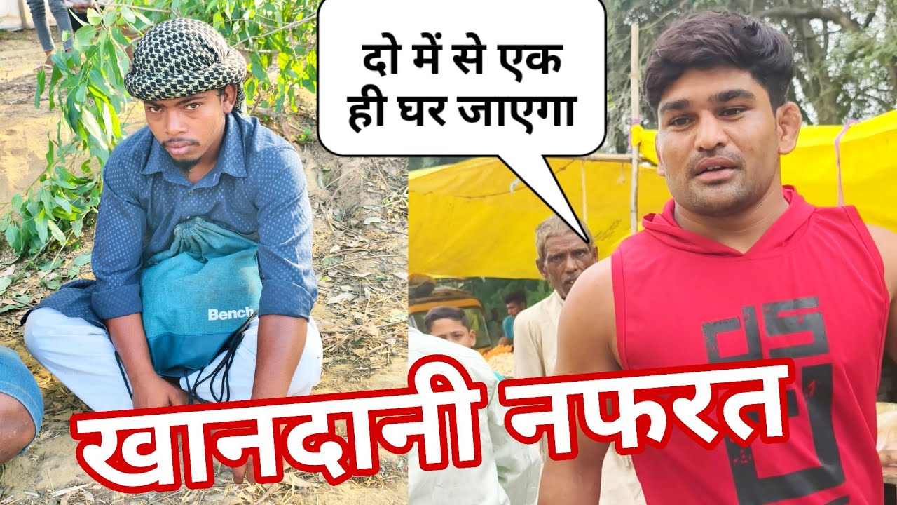 जावेद गनी vs चिम चिम डोगरा भूटानी आदिवासी पहलवान की बहुत ही शानदार कुश्ती javedGani January 23, 2026