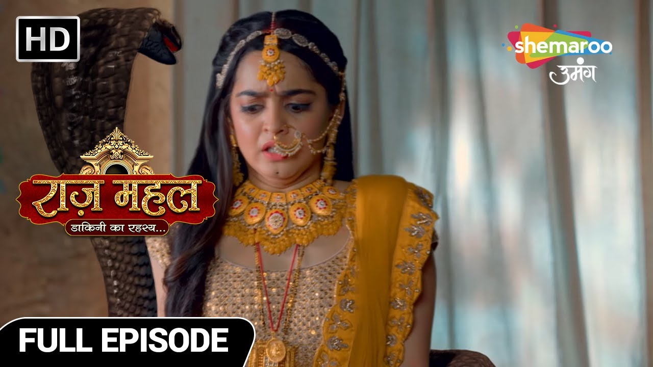 Raazz Mahal Dakini Ka Rahasya | New Episode | सुनैना को मिला धोखा | Full Episode 121