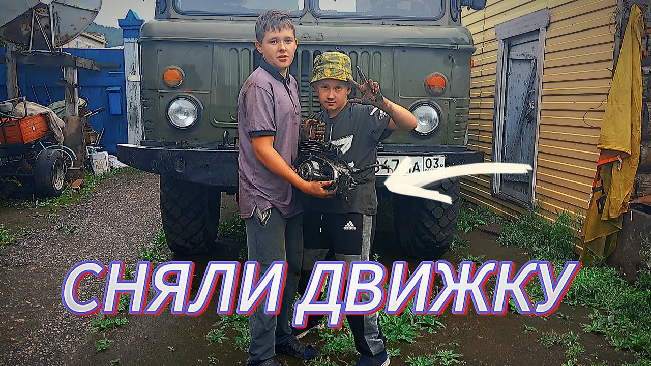 РЕМОНТ ВОСХОДА-3М✔️ /СНЯЛИ МОТОР😦/ ЧТО ДАЛЬШЕ💥?