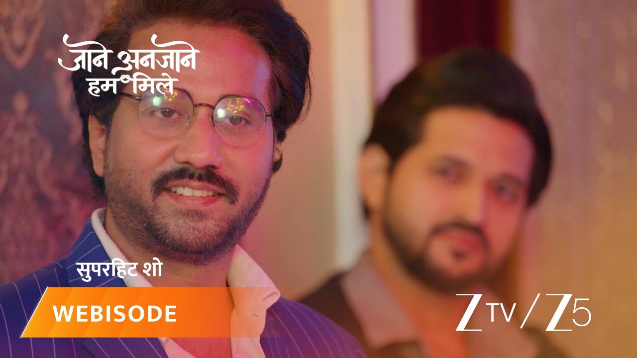 JAANE ANJAANE HUM MILE | ध्रुव ने की किसी और को गुलाब देने की तैयारी!