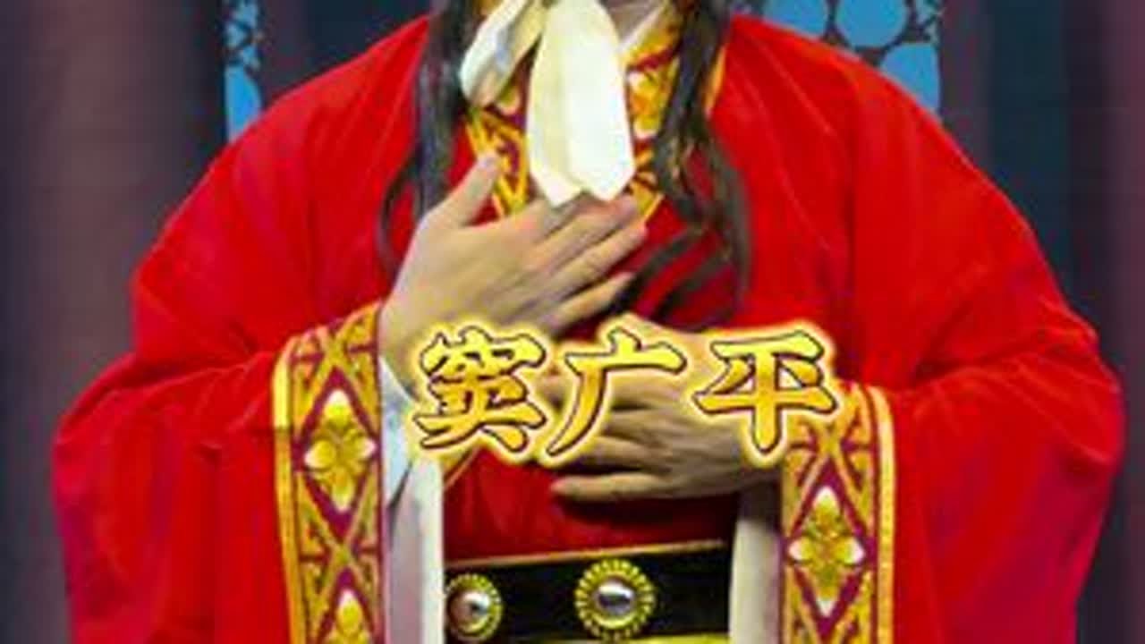 #广东潮剧院二团 汉文皇后#演出现场拍摄 #青年戏曲传播者 #弘扬戏曲文化 #精彩片段分享 @潮剧林初发