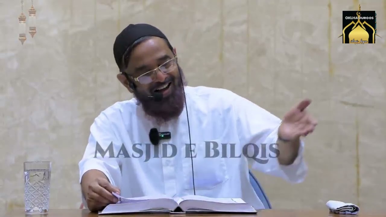Surah Al Kahf Tafseer Para 15-16 ||  Sheikh Jalaluddin Qasmi Hafizahullah  @okhladuroos ​