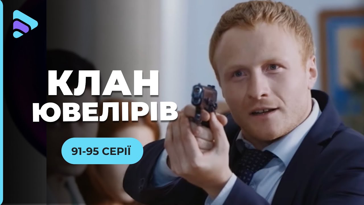 Эмоциональная бомба! Запретная любовь породила вражду. Крутая мелодрама 