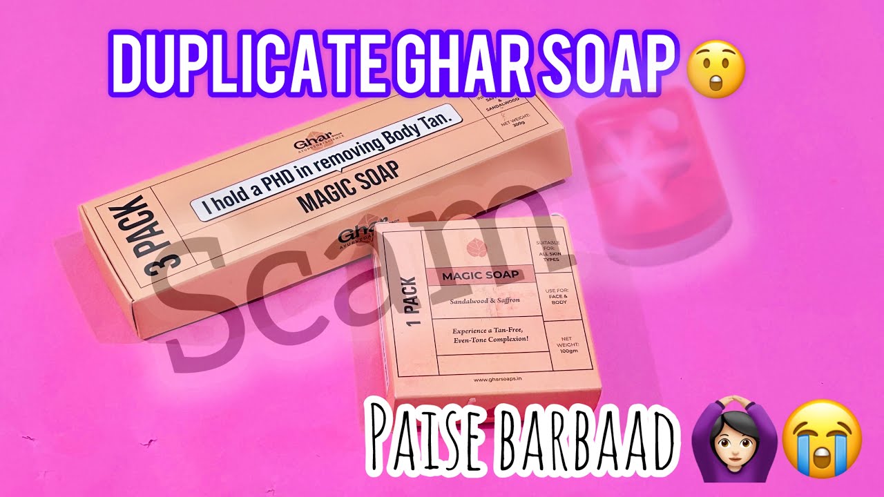 @gharsoaps Scam 🚨|| Duplicate Ghar soap|| Review and experience