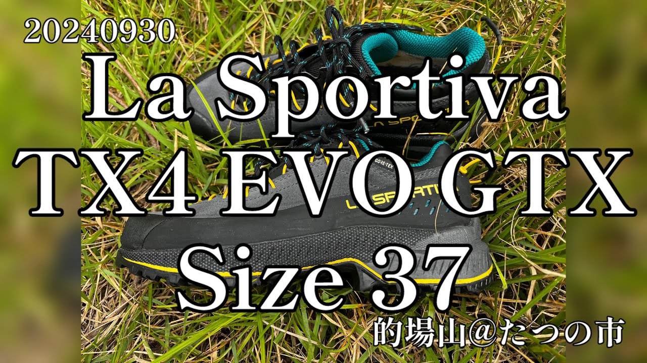 20240930La Sportiva スポルティバTX4 evo