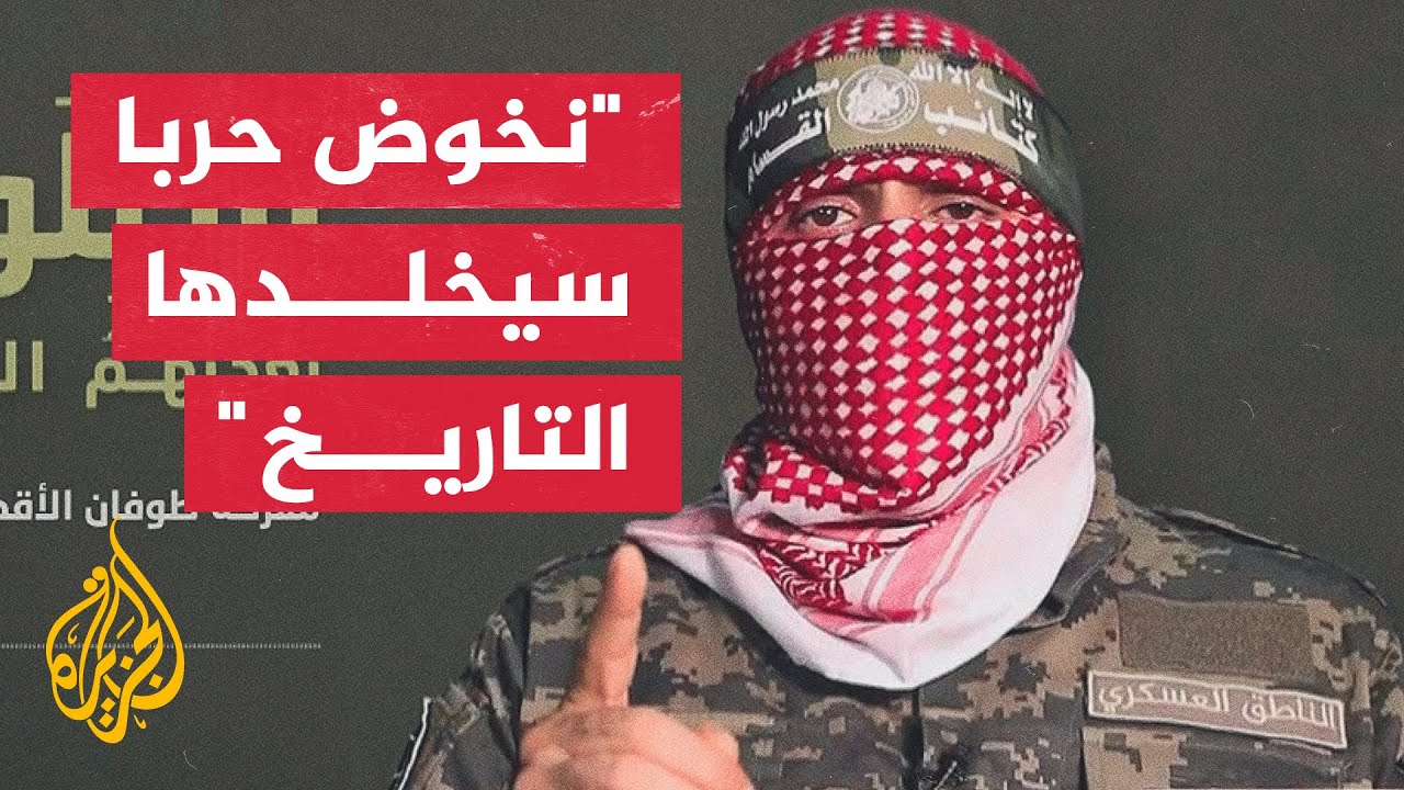 أبو عبيدة: ما نشرناه جزء يسير من بطولات مجاهدينا ضد قوات العدو في الميدان