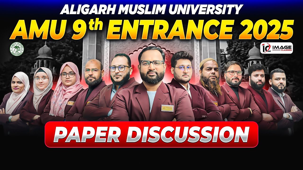 AMU Class 9 Entrance Exam 2025 | Full Paper Discussion & Answer Key | Team Image Classes