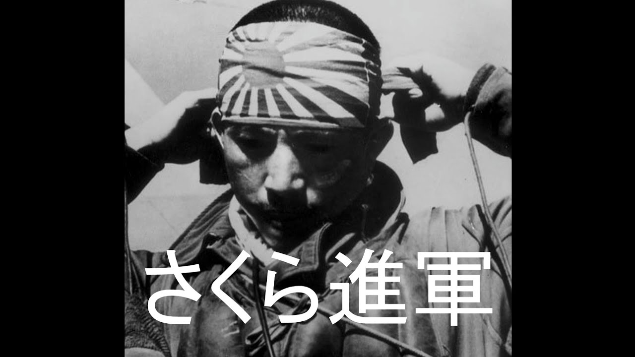 Sakura March/Sakura shingun(さくら進軍)[+English translation]