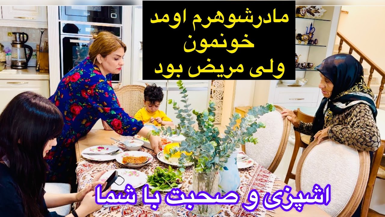 شامی و سوپ و کیک بدوفر و همزن سیب درست کردم 😋