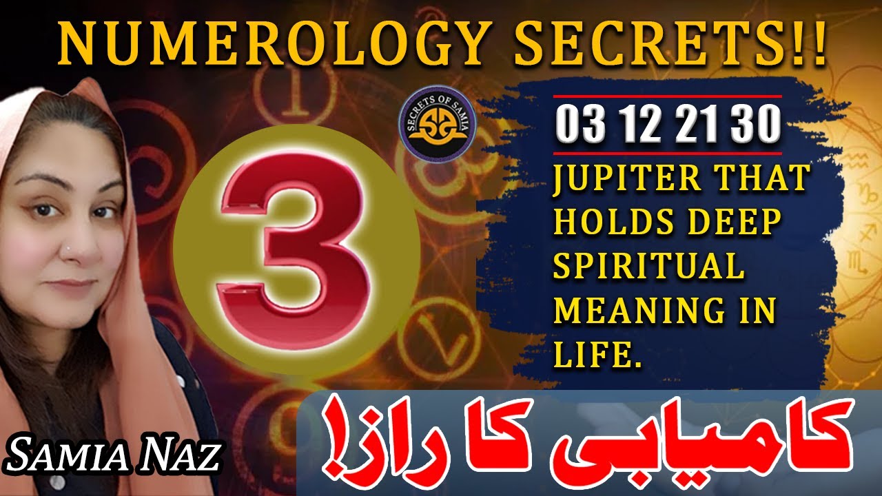 Numerlogy Secrets || Personality #3  || People Who born on 03,12,21,30 || Secrets Of Samia ||