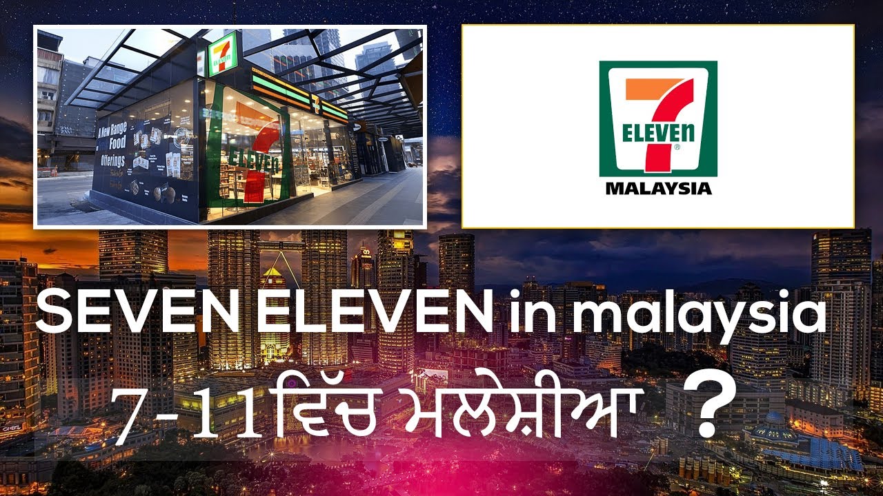 SEVEN ELEVEN IN MALAYSIA