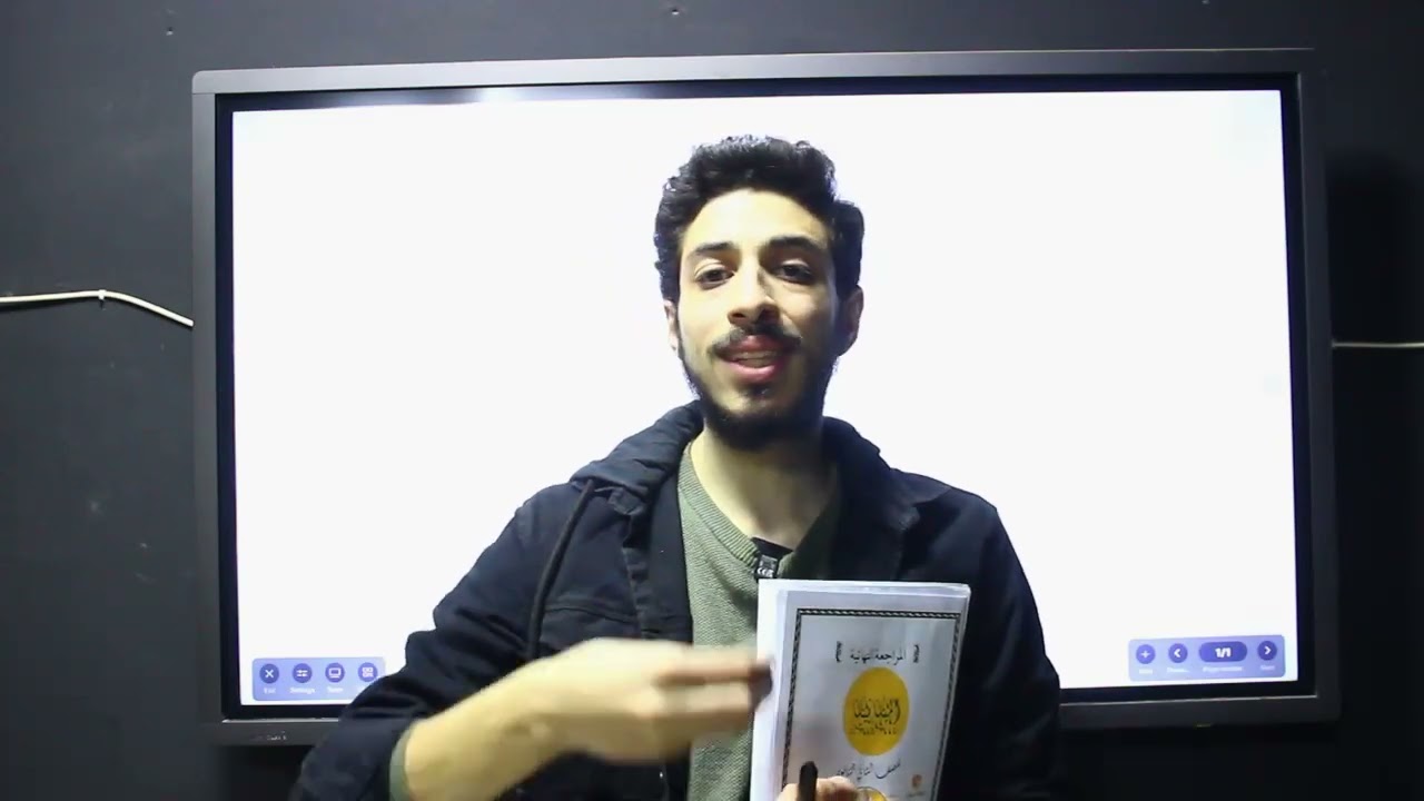 Final revision - mechanics 🔥🔥مراجعة ليلة الامتحان الصف الثاني الثانوي لغات ⚠️⚠️الدرجة النهائية 👑